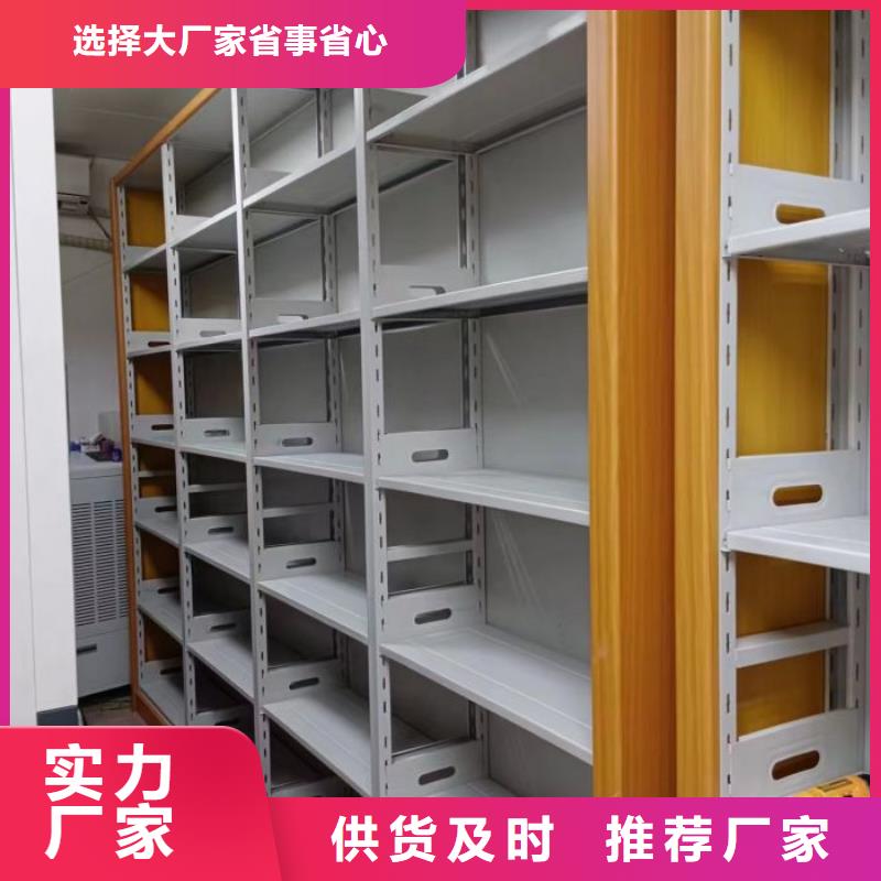 生产工艺【凯美】半封闭式移动密集架