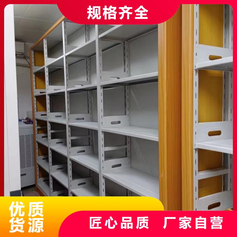 服务到家【凯美】密集手动型档案柜