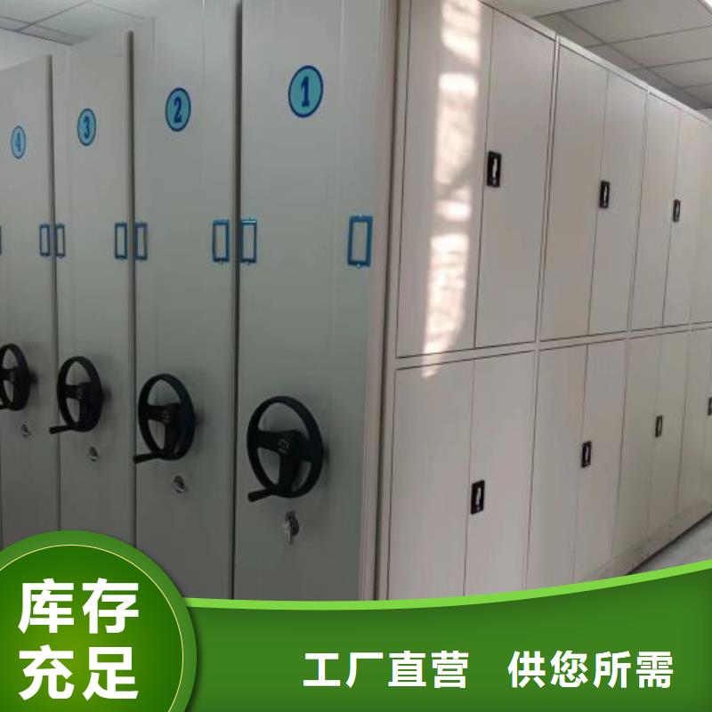 网上报价【凯美】档案库密集架