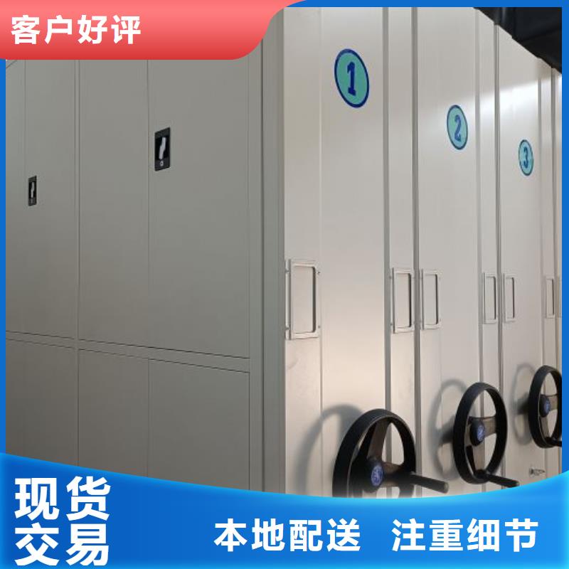 生产工艺【凯美】半封闭式移动密集架