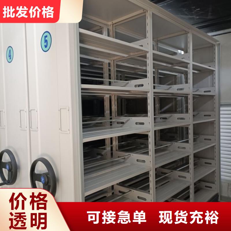 共同合作【凯美】图书密集架