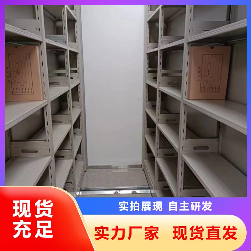 #磁带密集架#-重信誉厂家