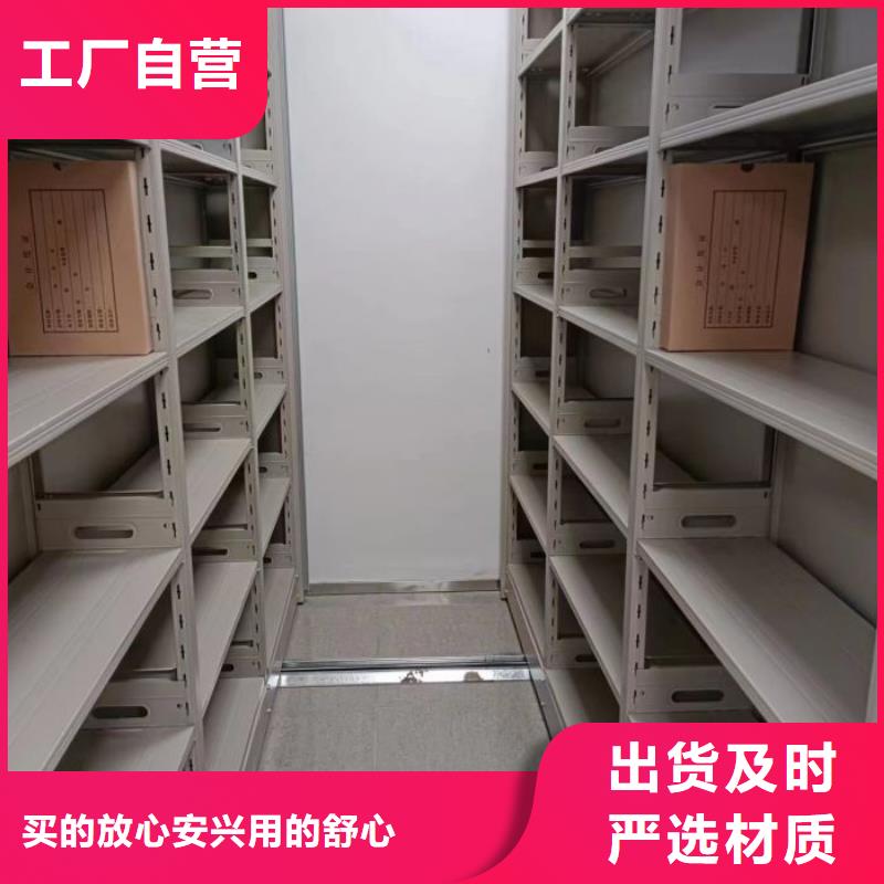 质量层层把关【密集架1】 智能密集架品质不将就