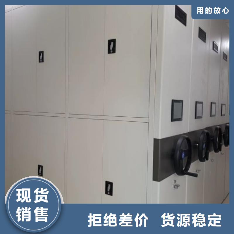 网上报价【凯美】档案库密集架
