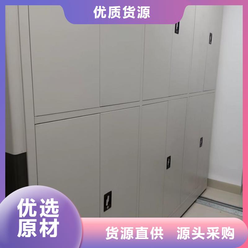 共享双赢【凯美】箱体式密集架