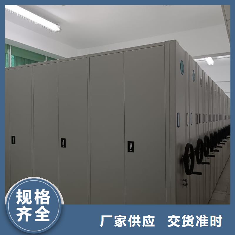 工作原理【凯美】摇把式密集柜
