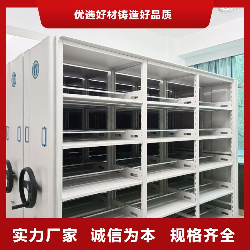 大规模档案室三化一体密集柜生产厂家