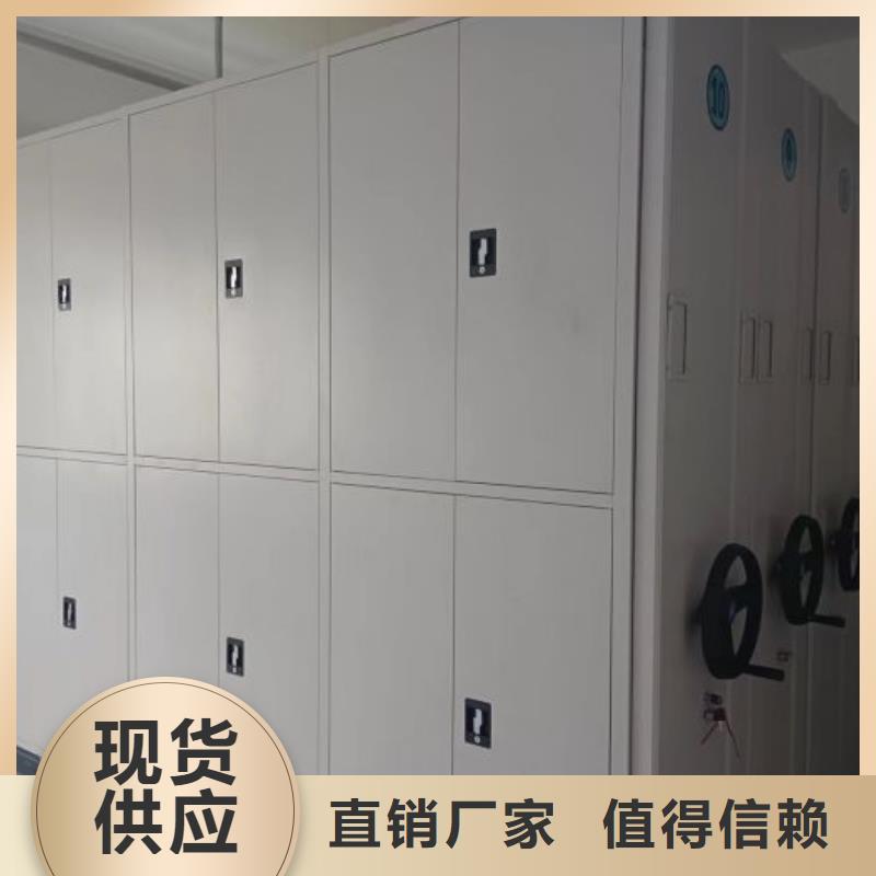 工作原理【凯美】摇把式密集柜