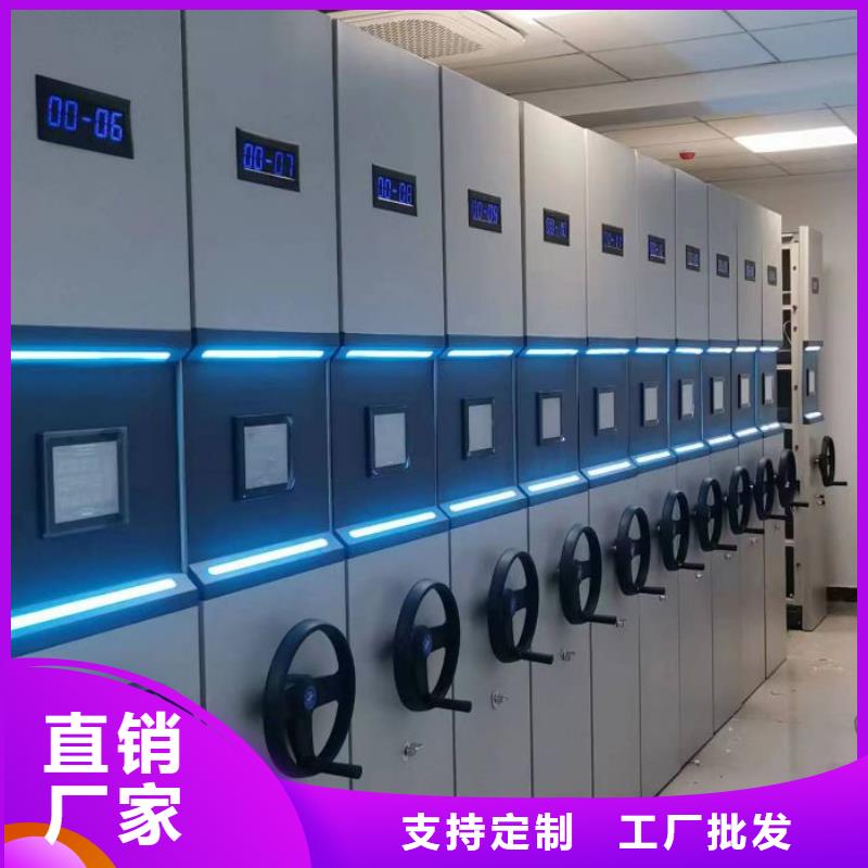 人事档案密集架选人事档案密集架厂家