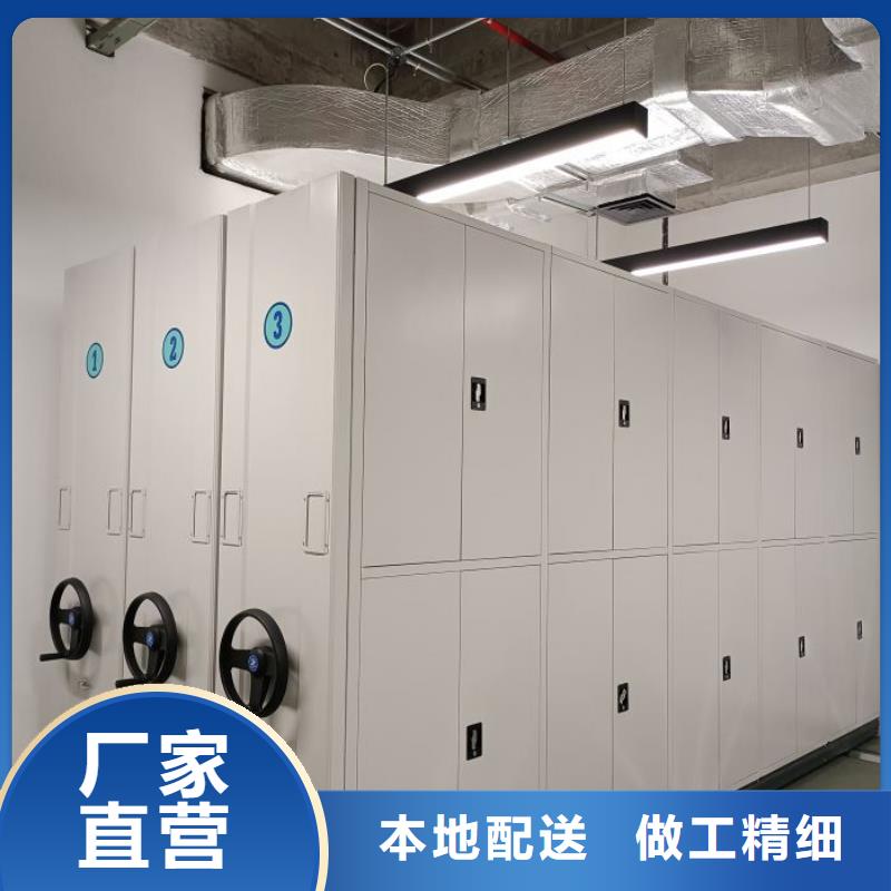 人事档案密集架选人事档案密集架厂家