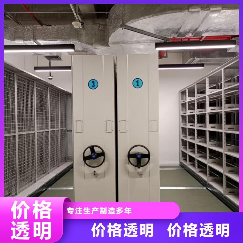 上门维修【凯美】移动式档案柜