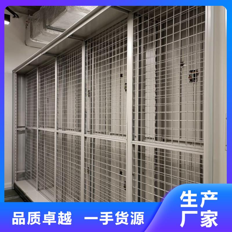 产品的基本常识【凯美】移动式密集柜