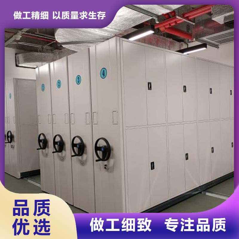 档案室文件密集架厂家直销-全国发货