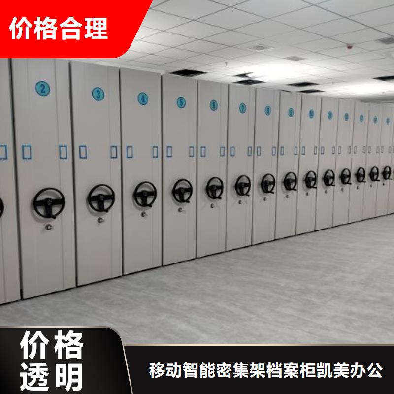 #磁带密集架#-重信誉厂家