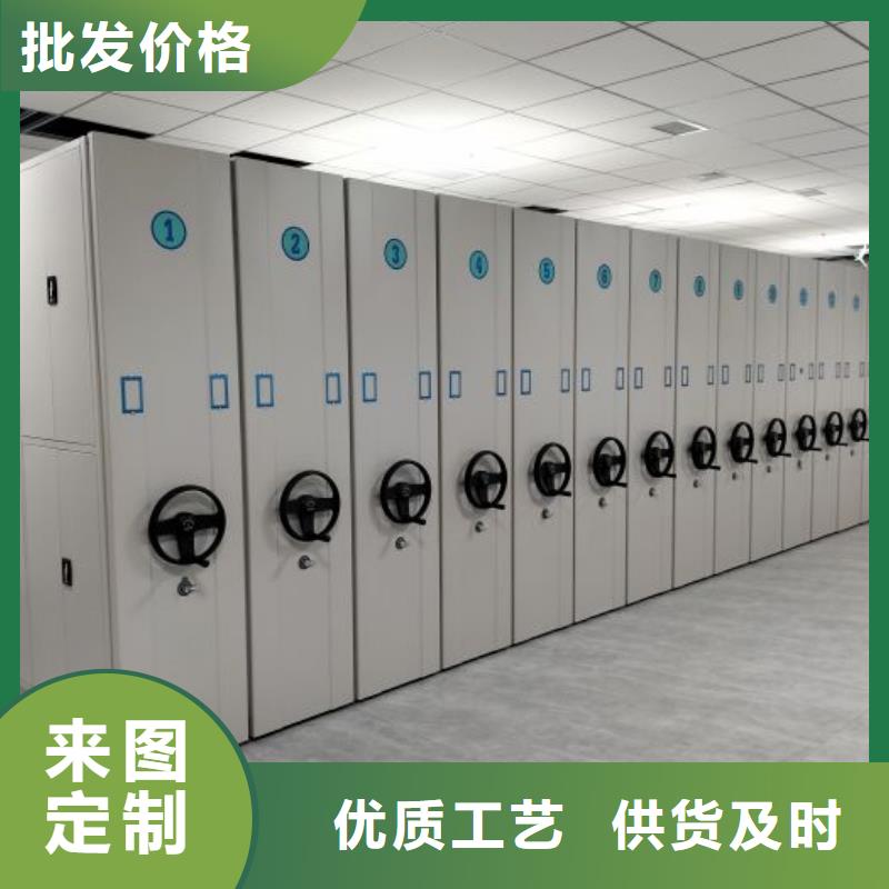 工作原理【凯美】摇把式密集柜