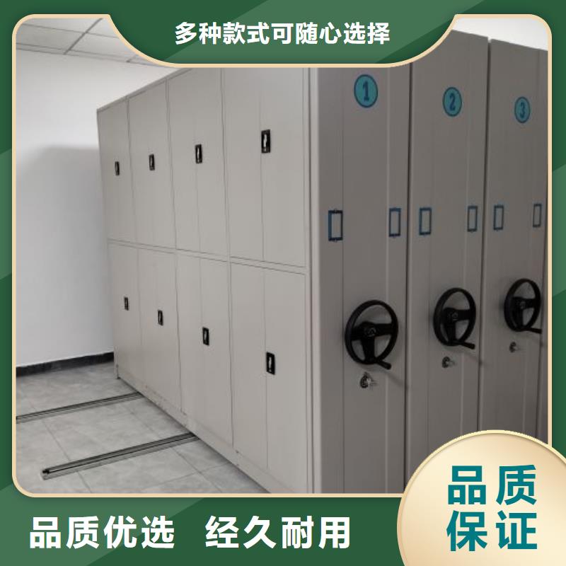 网上报价【凯美】档案库密集架
