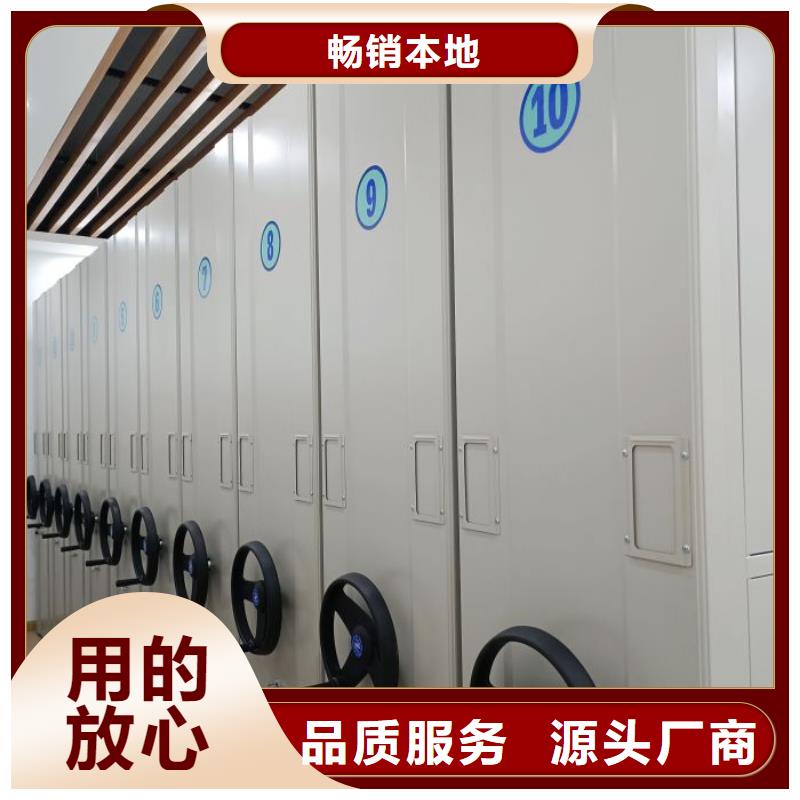 手动型摇臂式密集柜安装指导