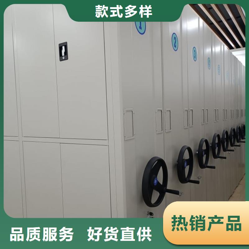 【密集架1】 智能密集架品质不将就-服务区域包括钟山|八步|防城港|钦州|玉林|柳州等-产品视频