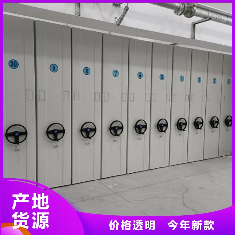 档案馆手动密集柜-诚信为本