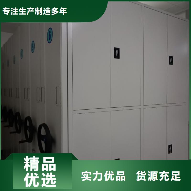 人事档案密集架选人事档案密集架厂家