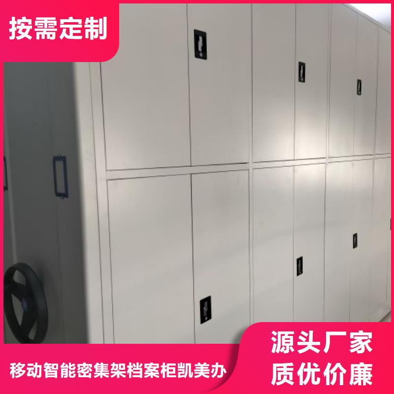 销售密集资料铁皮柜_实力厂家