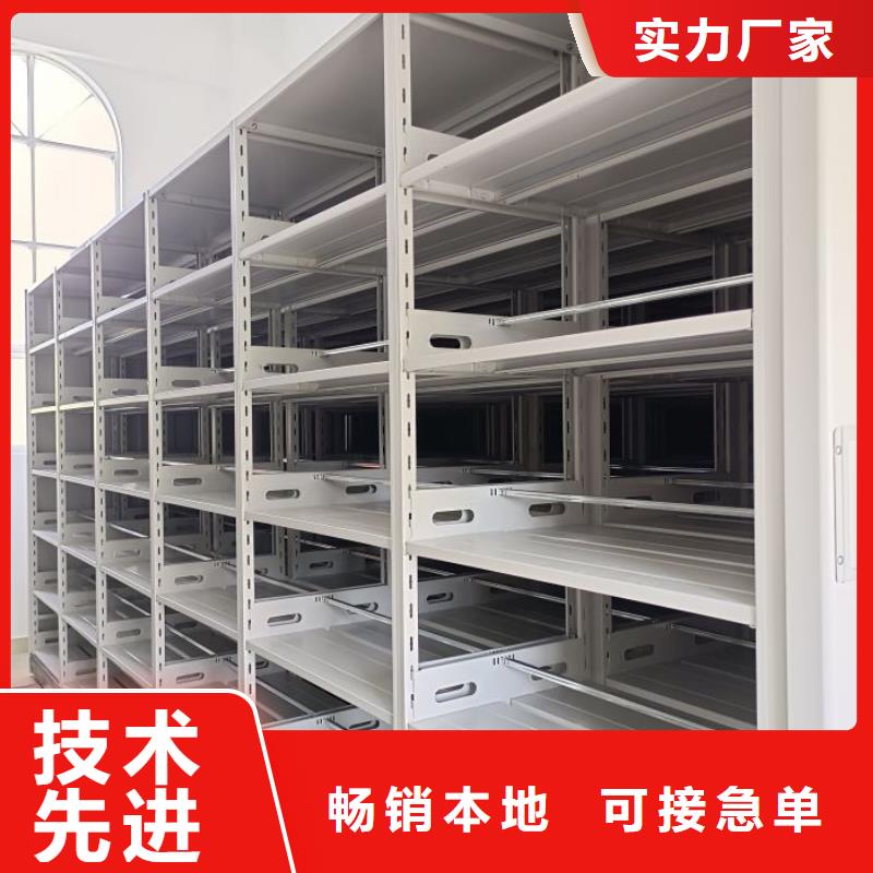 档案馆手动密集柜-诚信为本
