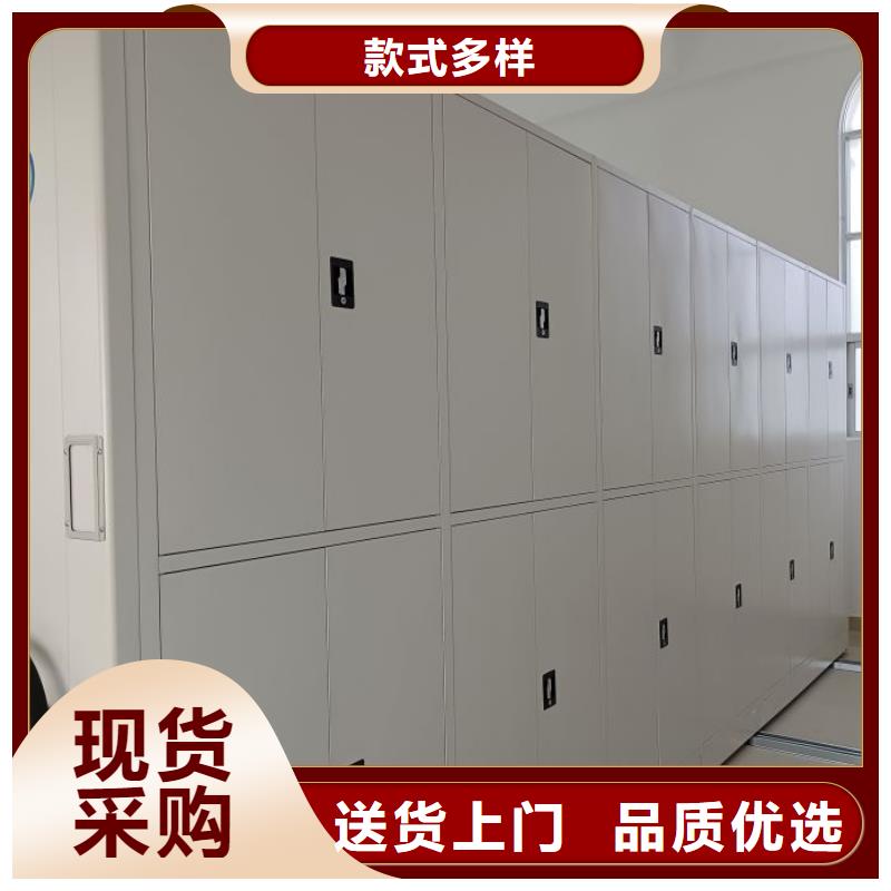 档案室文件密集架厂家直销-全国发货