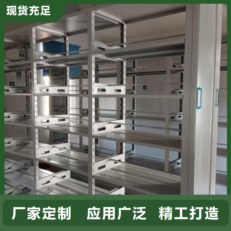 工作原理【凯美】摇把式密集柜