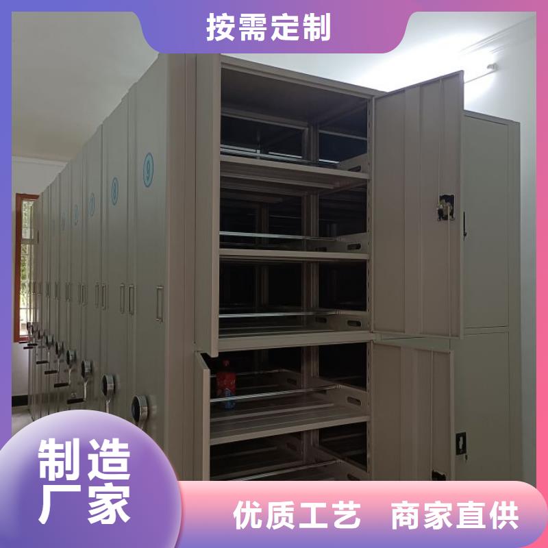 档案室文件密集架厂家直销-全国发货