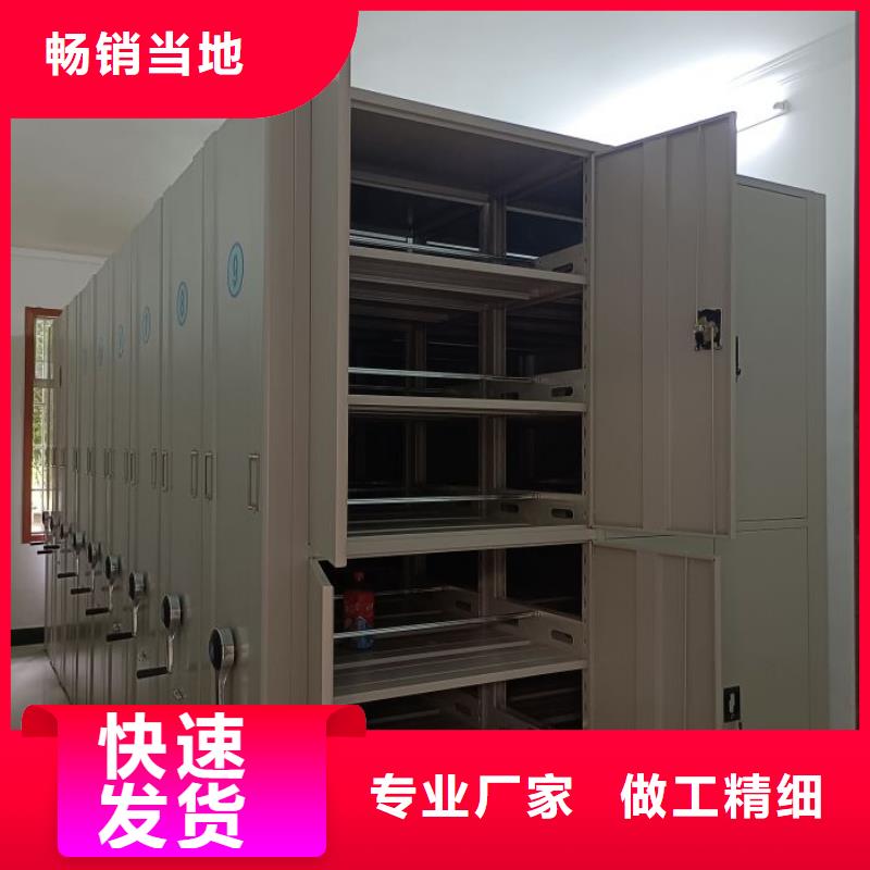 双面钢制图书架凯美【密集架1】密集档案柜供货及时