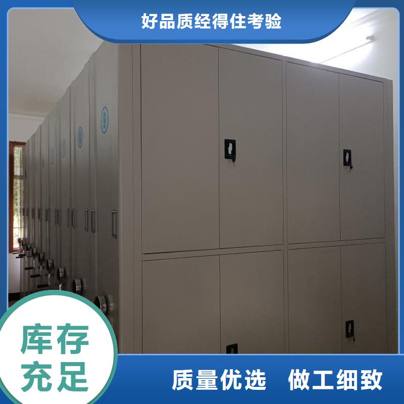 密集书架合作共赢