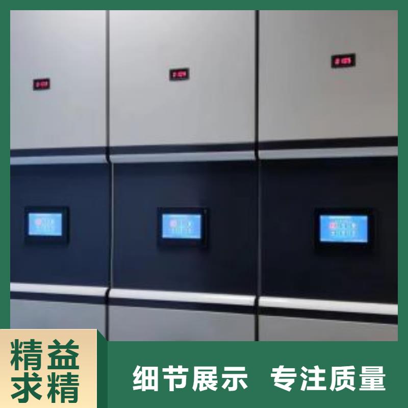 工作原理【凯美】摇把式密集柜
