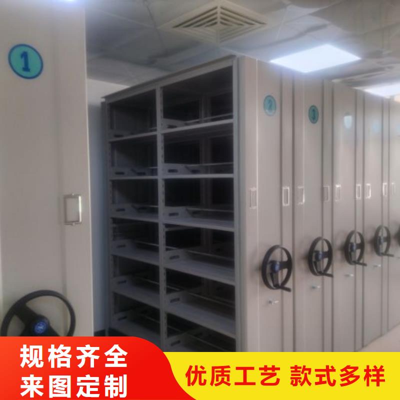 产品的区分鉴别方法【凯美】档案室密集架