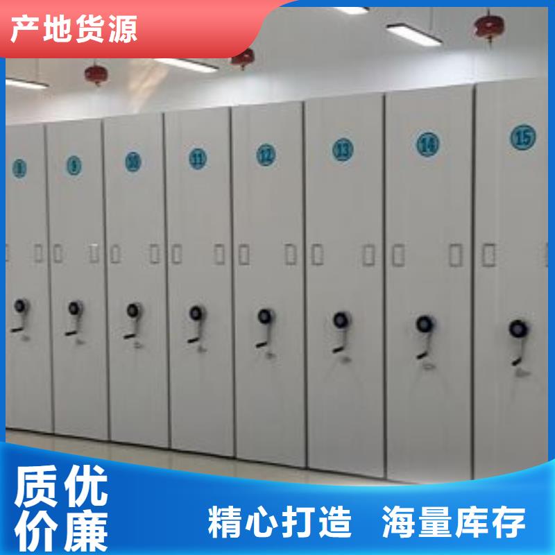大规模档案室三化一体密集柜生产厂家