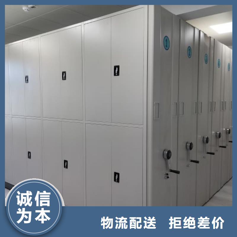 产品的基本常识【凯美】移动式密集柜