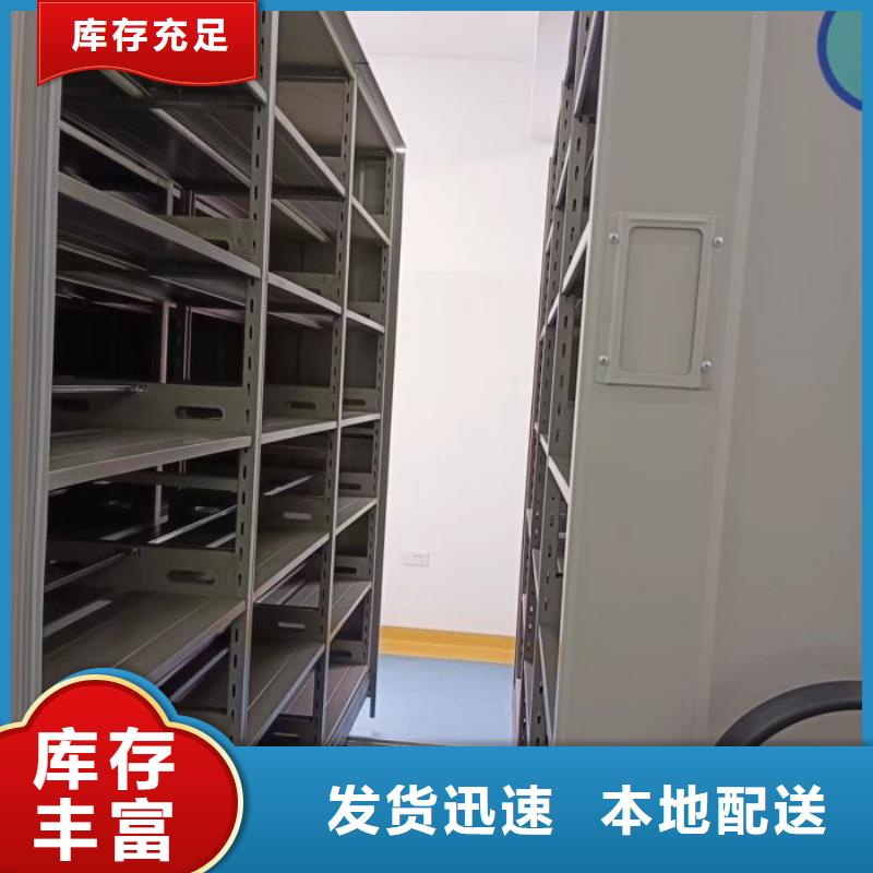 档案室文件密集架厂家直销-全国发货