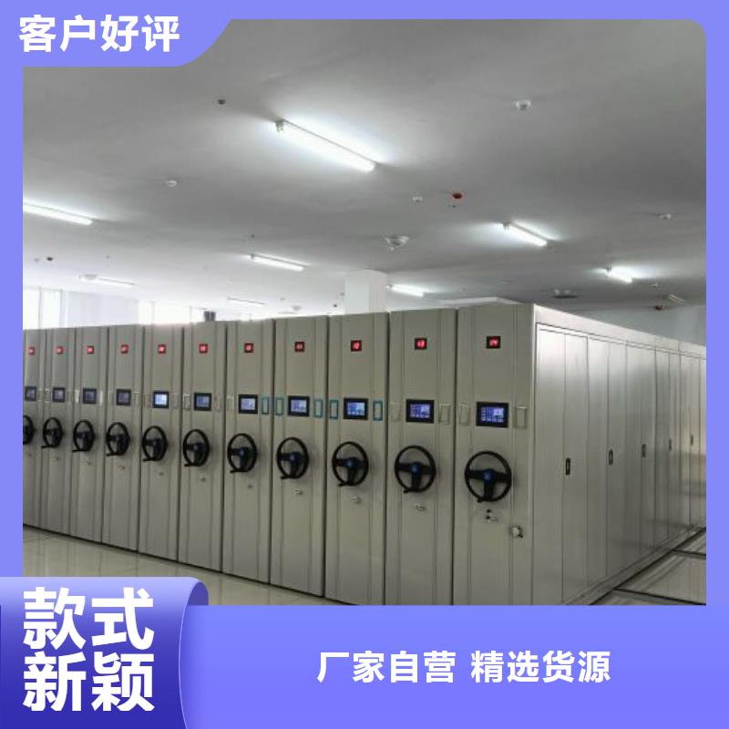 【密集架1】 智能密集架品质不将就-服务区域包括钟山|八步|防城港|钦州|玉林|柳州等-产品视频