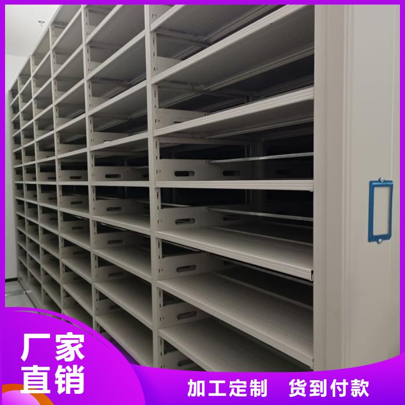 上门维修【凯美】移动式档案柜