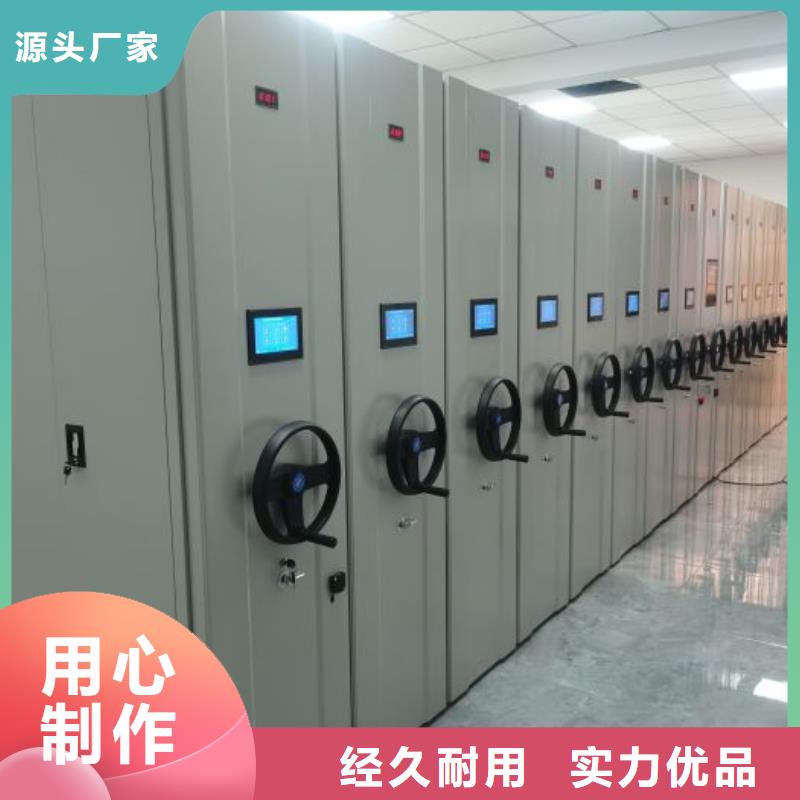 【密集架1】 智能密集架品质不将就-服务区域包括钟山|八步|防城港|钦州|玉林|柳州等-产品视频