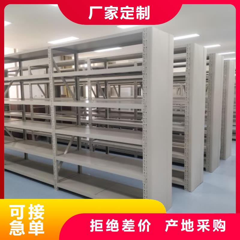 咨询服务【凯美】档案库房智能密集架