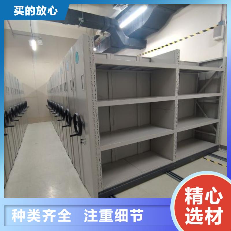 质量层层把关【密集架1】 智能密集架品质不将就