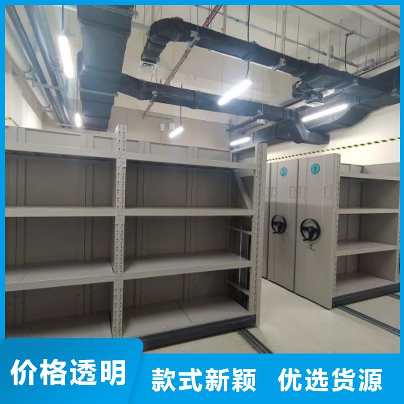 密集书架合作共赢