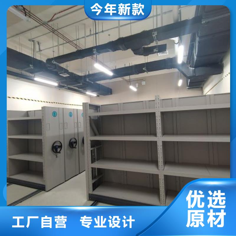上门维修【凯美】移动式档案柜