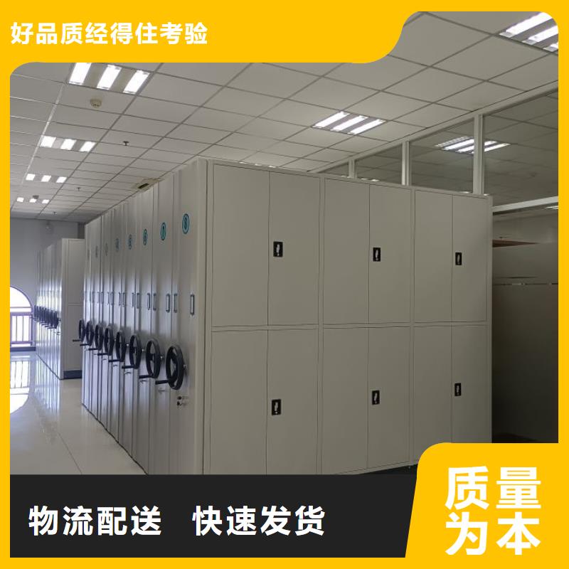 口碑好的电动档案柜公司
