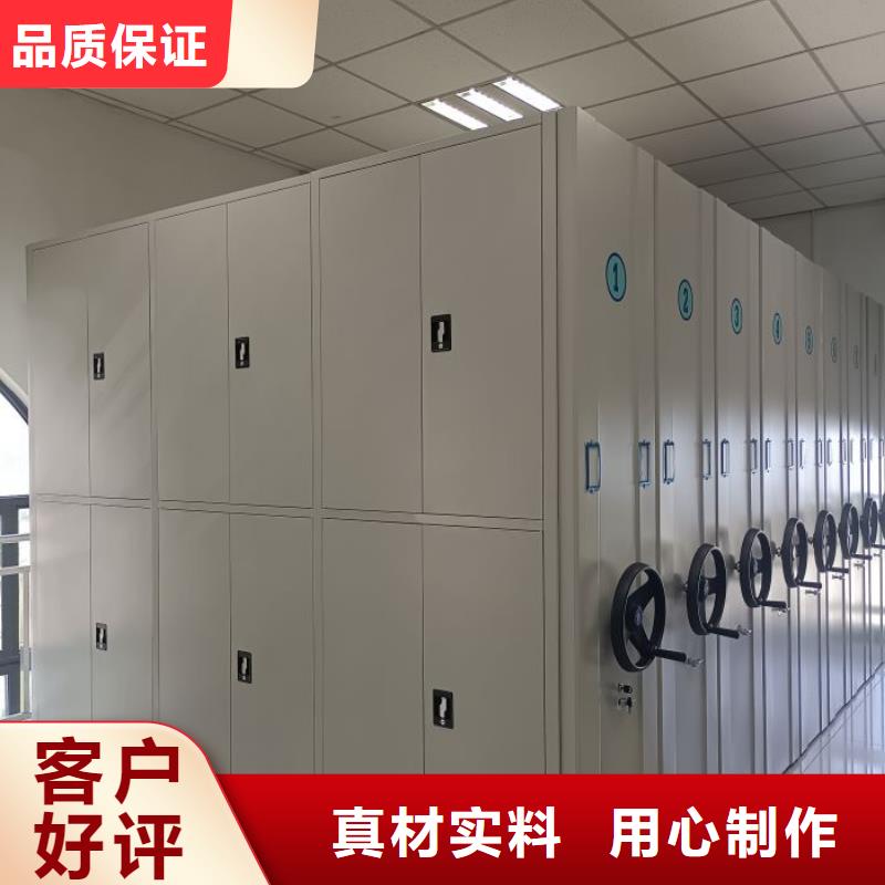 大规模档案室三化一体密集柜生产厂家