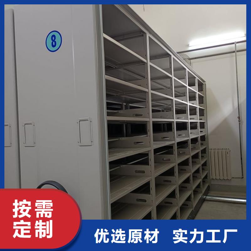 双面钢制图书架凯美【密集架1】密集档案柜供货及时