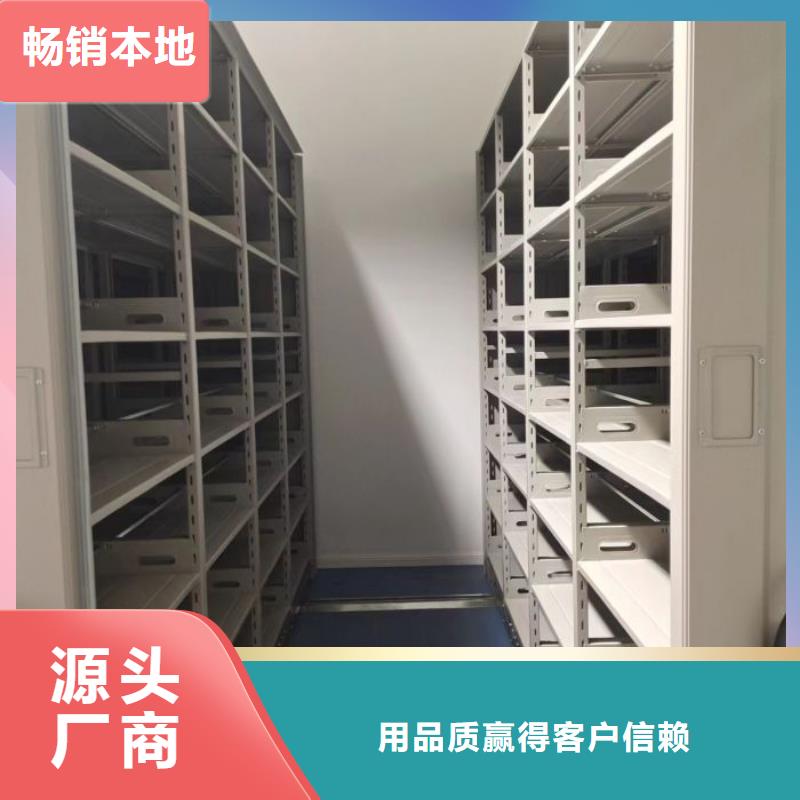 质量层层把关【密集架1】 智能密集架品质不将就
