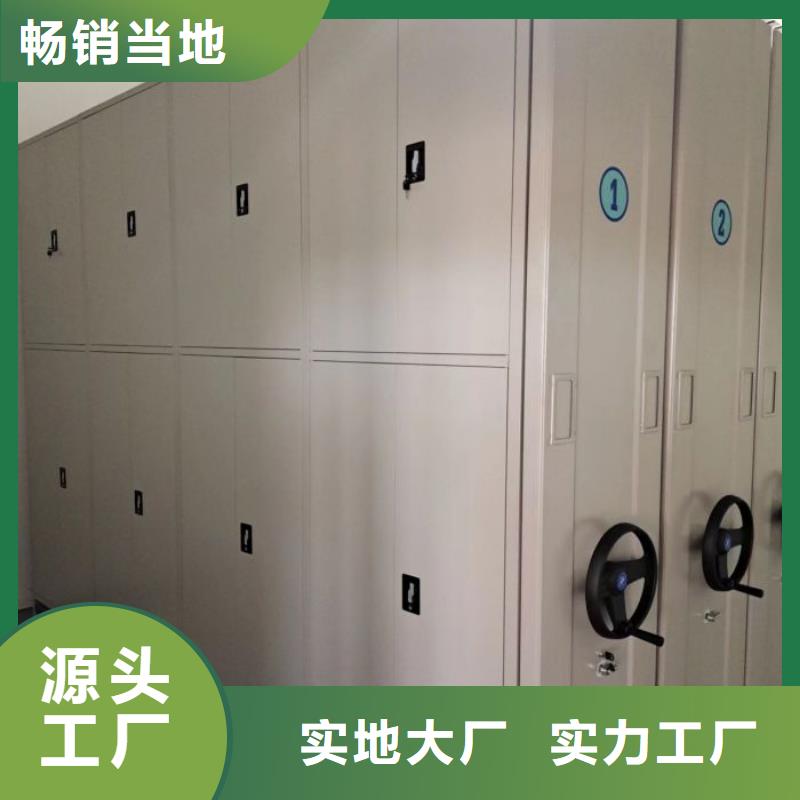 书画密集柜可按需定做