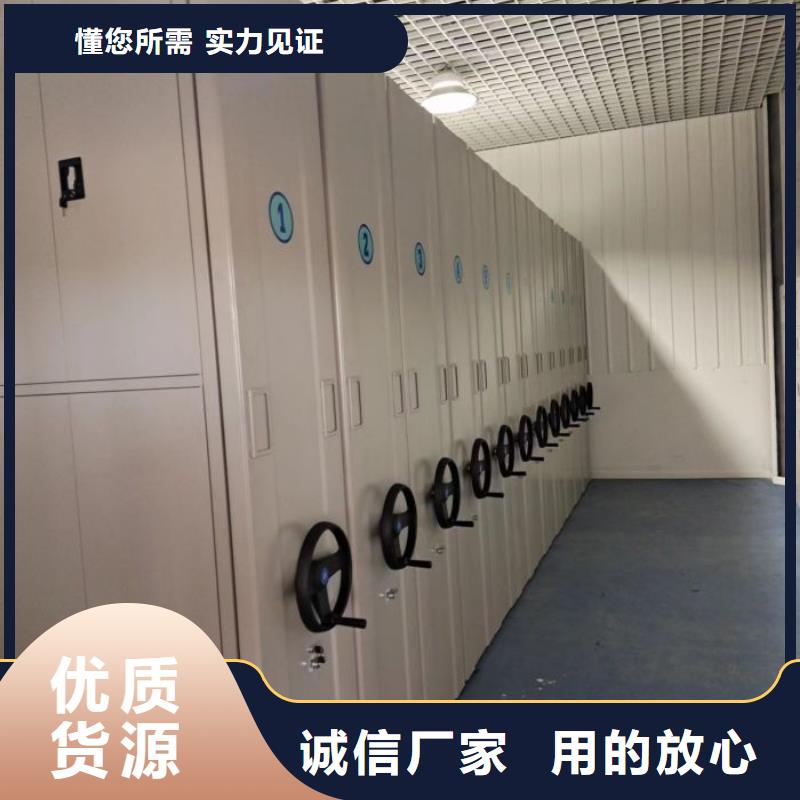 质量层层把关【密集架1】 智能密集架品质不将就