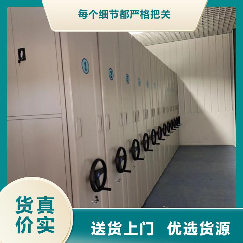 产品的区分鉴别方法【凯美】档案室密集架